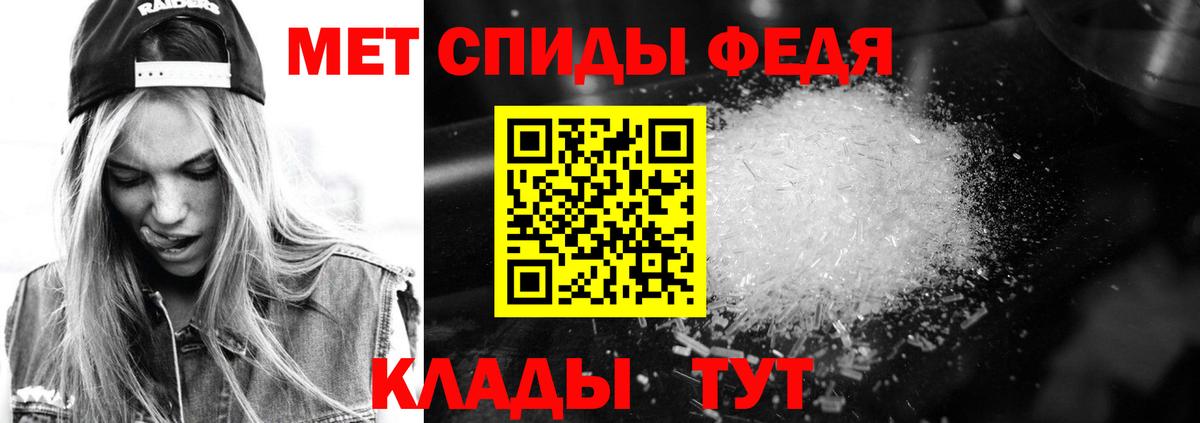 Amphetamine 98% Славянск-на-Кубани