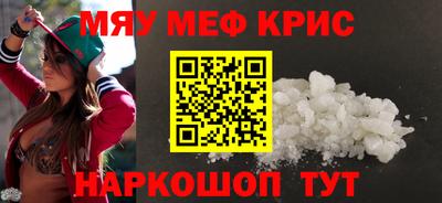 меф VHQ Пугачёв