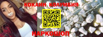 2c-b Пушкино