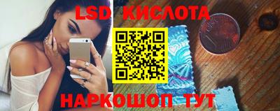 2c-b Пушкино