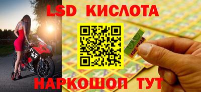 2c-b Пушкино