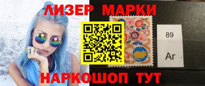 2c-b Пушкино