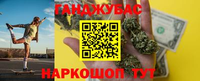 2c-b Пушкино