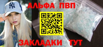 меф VHQ Пугачёв