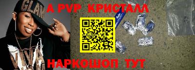 дурь Пыть-Ях