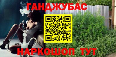 2c-b Пушкино