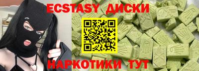 2c-b Пушкино