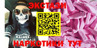 2c-b Пушкино