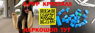 меф VHQ Пугачёв