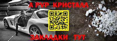 меф VHQ Пугачёв