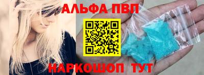 меф VHQ Пугачёв