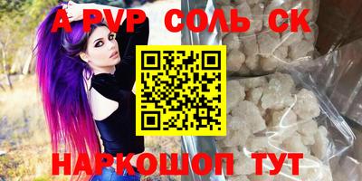 дурь Пыть-Ях