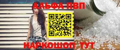 дурь Пыть-Ях
