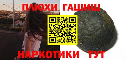 2c-b Пушкино