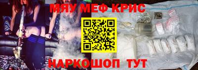 меф VHQ Пугачёв