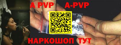 меф VHQ Пугачёв