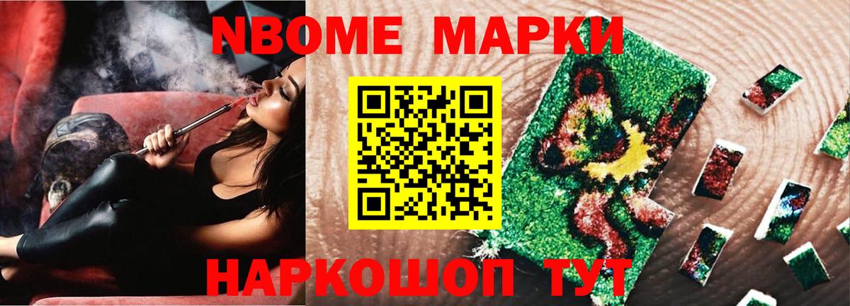 Славянск-на-Кубани  Лсд 25 экстази ecstasy  Вход с VPN 