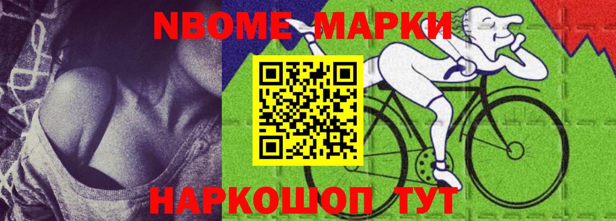 LSD-25 экстази ecstasy Славянск-на-Кубани