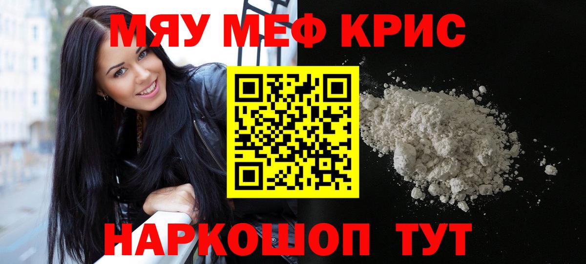 МЕФ  Славянск-на-Кубани