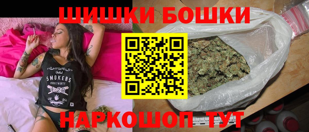 Шишки марихуана сатива  Вход с VPN  Славянск-на-Кубани  Бошки марихуана семена  Бошки марихуана MAZAR 
